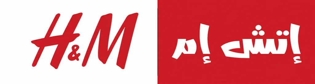 H&M BackG