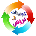 شعار صفحة كوبون شفاف