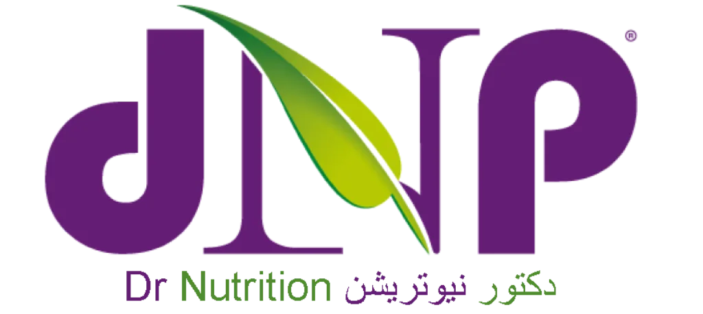 كوبون خصم دكتور نيوترشن 2026 Dr Nutrition 1 كوبون خصم.دكتور نيوتريشن.كود خصم