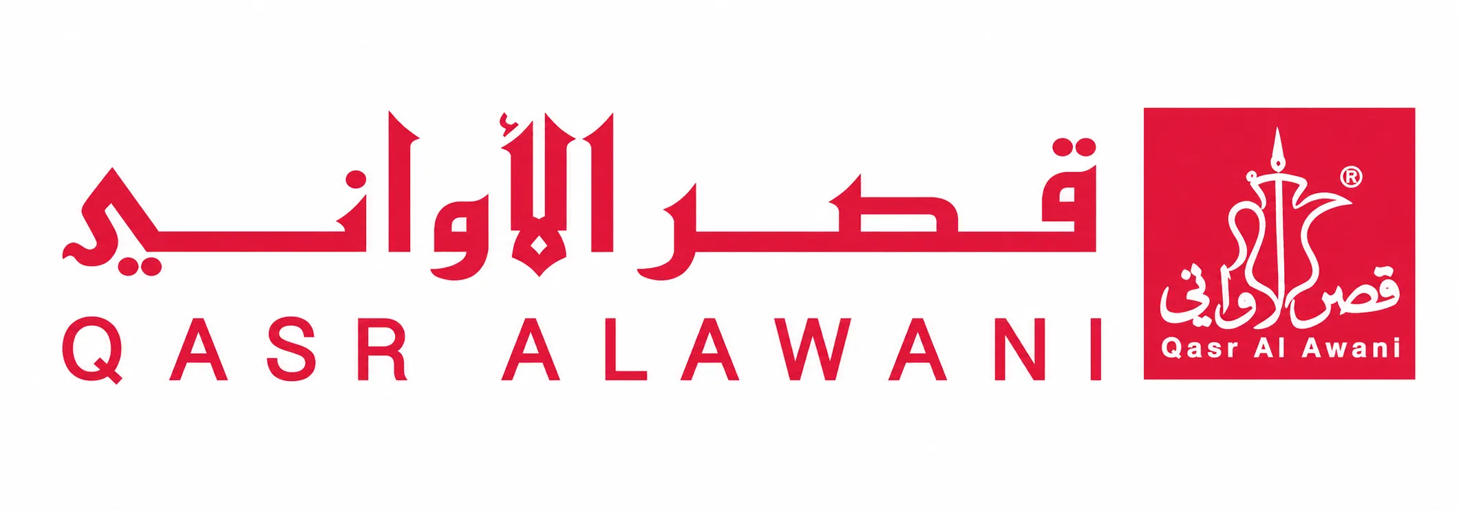 QASR ALAWANI قصر الأواني