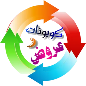 شعار موقع كوبونات وعروض مذهلة