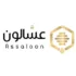 كوبون خصم إي-اوتلت