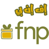 كوبون خصم Ferns N Petals 2026| كود خصم فيرنز ان بيتلز للزهور والهدايا