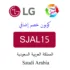كوبون خصم طبيب لخدمات التجميل 2026