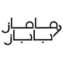 كوبون خصم ماماز و باباز MamasAndPapas