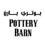 كوبون خصم بوتري بارن الكويت Pottery Barn