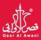 متجر قصر الأواني