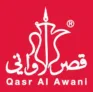 كوبون خصم قصر الأواني 2026