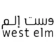 متجر وست الم WestELM