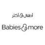 كوبون خصم اطفال و اكثر