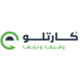 متجر كارتلو Cartlow