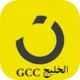 متجر نون الخليج Noon GCC