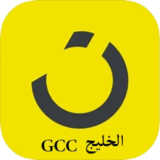 كوبون خصم نون الخليج 3