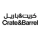 متجر كريت اند باريل - CrateAndBarrel