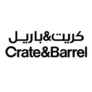 كوبون خصم  كريت اند باريل Crate & Barrel