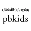 متجر بوتري بارن للأطفال PotteryBarnKids